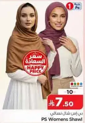 شال نسايي