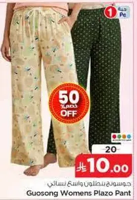 Guosong Womens Plazo Pant