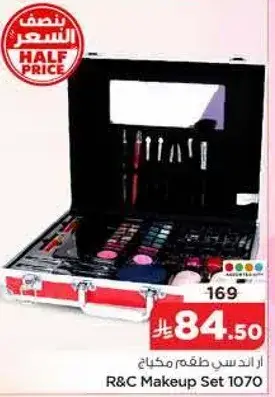 R&C Makeup Set 1070