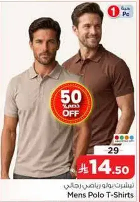 Mens Polo T-Shirts