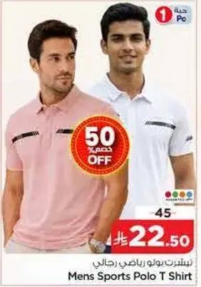 Mens Sports Polo T Shirt