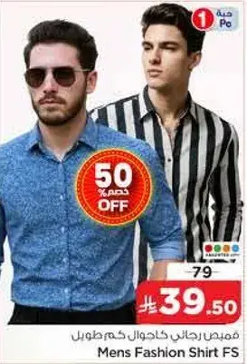 Mens Fashion Shirt FS