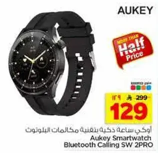 اوكي ساعه ذكيه بتقنيه مكالمات البلوتوث