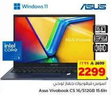 Asus Vivobook C5, 15.6" Screen, Intel Core i5, 16GB RAM, 512GB Storage