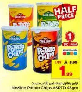 Nezline Potato Chips ASRTD 45gm