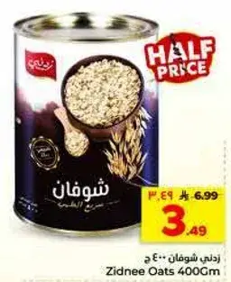 Zidnee Oats 400Gm