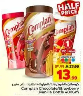 Complan Chocolate/Strawberry/Vanilla Bottle 400GM