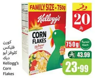 كون فليكس كيلوج