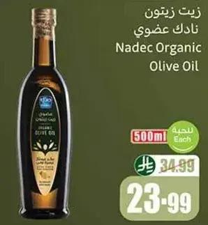 Nadec Organic Olive Oil, 500 ml