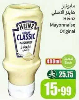 Heinz Mayonnaise Original 400ml