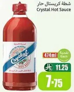 Crystal Hot Sauce 474ml