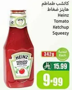 Heinz Tomato Ketchup Squeezy 342g