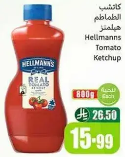 Hellmann's Tomato Ketchup 800g
