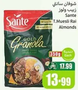 شوفان سانتي زيب و لوز