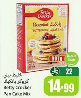 خليط بان كيك بيتي كروكر, 907 جرام.