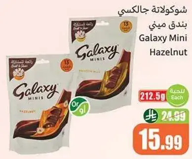 Galaxy Mini Hazelnut assorted chocolates.