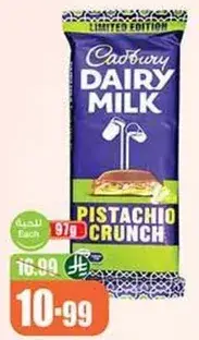 Cadbury Dairy Milk Pistachio Crunch 97g