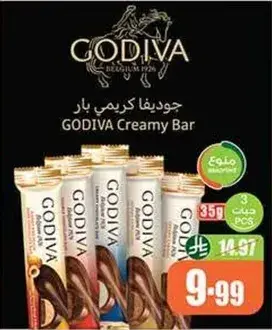 GODIVA Creamy Bar 39g