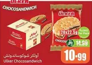 Ulker Chocosandwich 20x22.5g