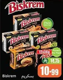 Biskrem Coffee Time 12x36g