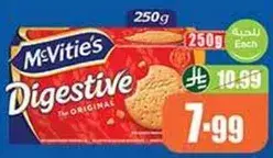 McVitie's Digestive 250g
