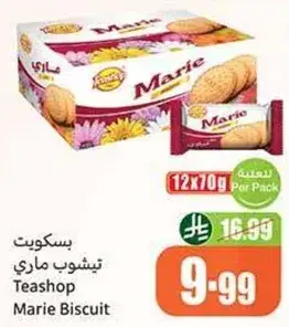 Teashop Marie Biscuit.
