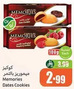 Memories Dates Cookies 100g