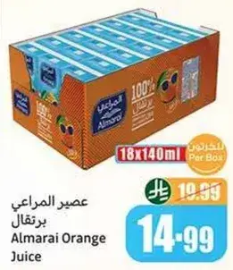 عصير المراعي برتقال