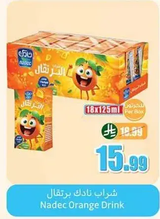 شراب نادك برتقال