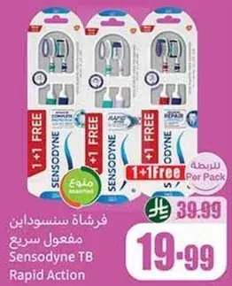 فرشاه سنسوداين مفعول سريع