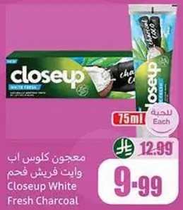 معجون كلو س اب وايت فريش فحم