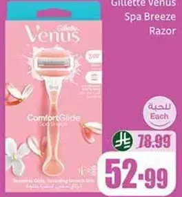 Gillette Venus Spa Breeze Razor