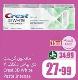 Crest 3D White Toothpaste