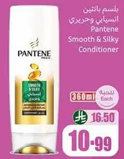 Pantene Smooth & Silky Conditioner