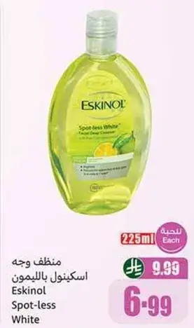 Eskinol Spot-less White Facial Deep Cleanser