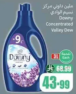 Downy Concentrated Valley Dew 3L
