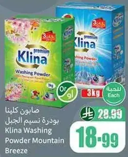 Klina Washing Powder Mountain Breeze 3kg