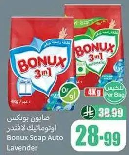 Bonux Soap Auto Lavender 4kg