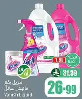 Vanish Liquid 1.8L