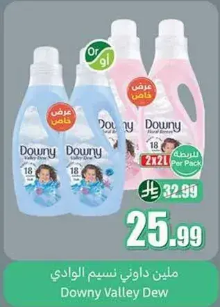 Downy Valley Dew 2x1.8L