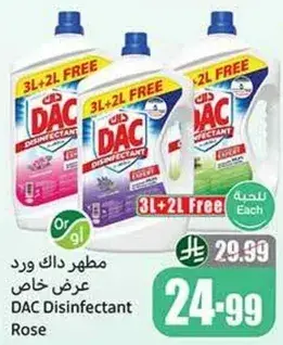 DAC Disinfectant Rose 3L + 2L FREE