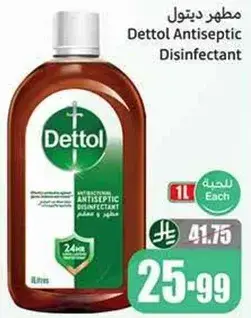 Dettol Antiseptic Disinfectant 1L