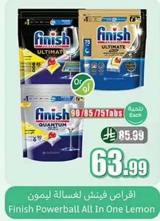Finish Powerball All In One Lemon 90/85/75 Tabs