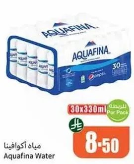 مياه اكوافينا 30x330مل