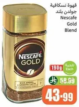 Nescafe Gold Blend 190g