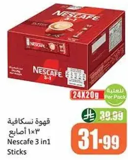 Nescafe 3 in 1 Sticks 24x20g
