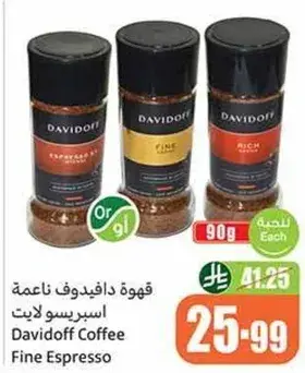 Davidoff Coffee Fine Espresso 90g