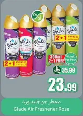 معطر جو جلاد ورد 300 مل، 2+1 مجانا