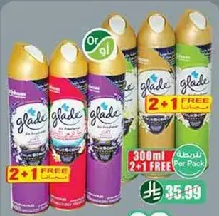 معطر جو جلاد 300 مل، 2+1 مجانا
