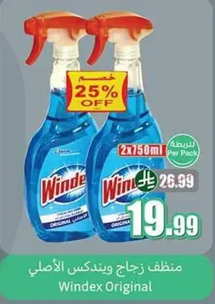 Windex Original Cleaner, 2x750ml
